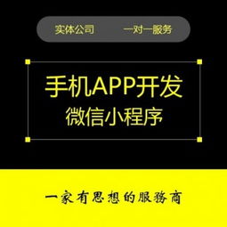 蘇州軟件開發及維護服務——專業助力吳江與江蘇企業數字化轉型